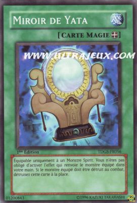 Miroir De Yata de l'�dition La Gen�se du Duelliste