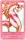 Ran de l'dition Mythologie