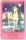 Venus de l'dition Mythologie