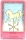 Girouette de l'dition Mythologie