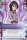 Rukia Kuchiki de l'dition Srie 1