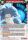Lgende endormie de l'dition Serie 7 - B07 - Assault of the Saiyans