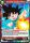 Son Goten, Soutien offensif de l'dition Serie 6 - B06 - Destroyer Kings