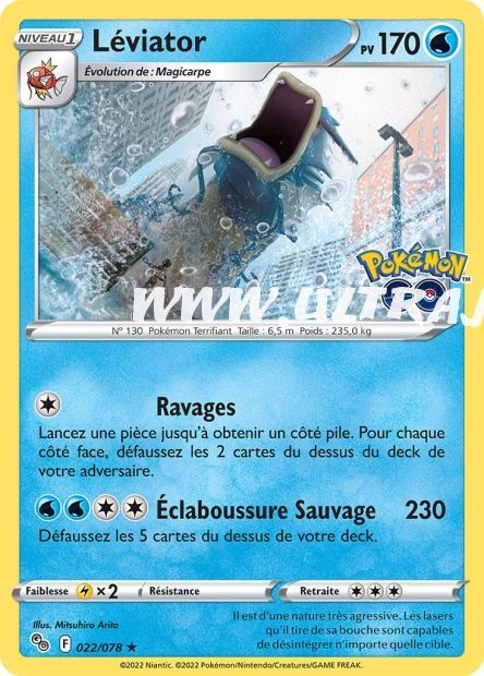 Portfolio A5 de 80 cartes Pokémon EB10 - Carte à collectionner