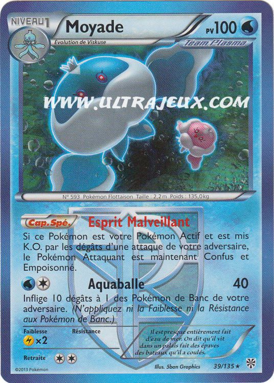 Protèges Cartes Standard Artikodin - Par 65 Pokémon - UltraJeux