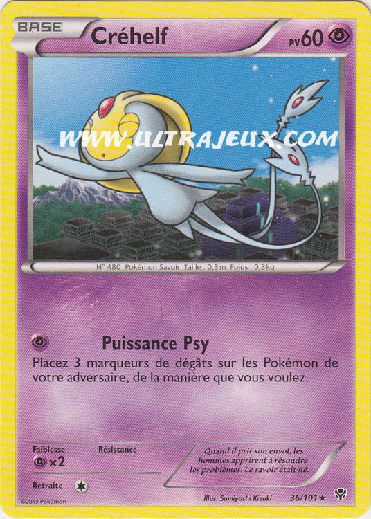 Protèges Cartes Standard Carapuce - Par 65 Pokémon - UltraJeux