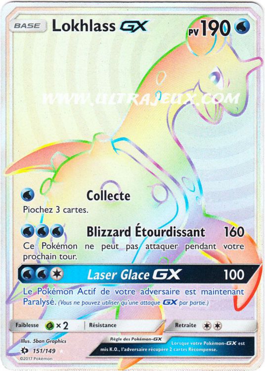 Peu commune - Pokemon - 151 - Lokhlass 131/165 Version - Etat Français - NM