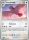 Roucarnage de l'dition EV03.5 - Ecarlate et Violet - 151