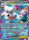 Mega Blizzaroi ex de l'dition ME01 - Mga Evolution