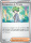 Compassion de Timmy de l'dition ME01 - Mga Evolution