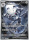 Steelix de l'dition ME01 - Mga Evolution