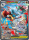 Mega Lucario ex de l'dition ME01 - Mga Evolution