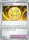 Balle Lumi�re de l'�dition ME2.5 - M�ga Evolution - H�ros Transcendants