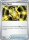 M�ga Signal de l'�dition ME2.5 - M�ga Evolution - H�ros Transcendants