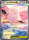 M�ga-M�lodelfe ex de l'�dition ME03 - M�ga Evolution - �quilibre Parfait