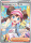Encouragement d'�cho de l'�dition ME03 - M�ga Evolution - �quilibre Parfait