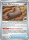 Fossile M�choire Ancien de l'�dition ME03 - M�ga Evolution - �quilibre Parfait