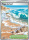 Plage de Surf de l'�dition ME04 - M�ga Evolution - Chaos Ascendant