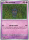 Marshadow de l'�dition ME05 - M�ga Evolution - Nuit Noire