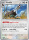 Silvalli� de l'�dition ME05 - M�ga Evolution - Nuit Noire
