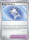 Badge Rebelote de l'�dition ME05 - M�ga Evolution - Nuit Noire