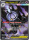 M�ga-Lugulabre-ex de l'�dition ME05 - M�ga Evolution - Nuit Noire