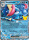Amphinobi-ex de l'�dition ME5.5 - 30e Anniversaire