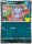 Miaouss d'Alola de l'�dition ME5.5 - 30e Anniversaire