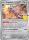 Solgaleo de l'�dition ME5.5 - 30e Anniversaire