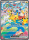 Pikachu-ex de l'�dition ME5.5 - 30e Anniversaire