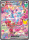 Nymphali-ex de l'�dition ME5.5 - 30e Anniversaire