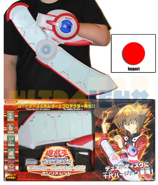 Funko Disque De Duel Duel Disc De Jaden YuGiOh! UltraJeux