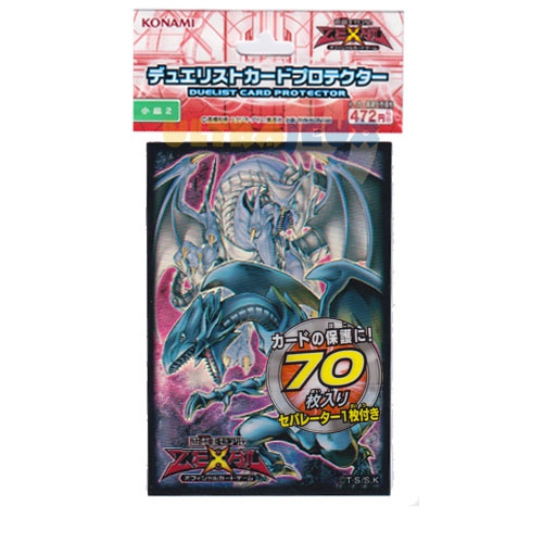 Protèges Cartes Format JAP Officiel Konami Dragon Argent Aux Yeux Azur Et Dragon Blanc Aux Protèges Cartes Format JAP Officiel Konami Dragon Argent Aux Yeux Azur Et Dragon Blanc Aux