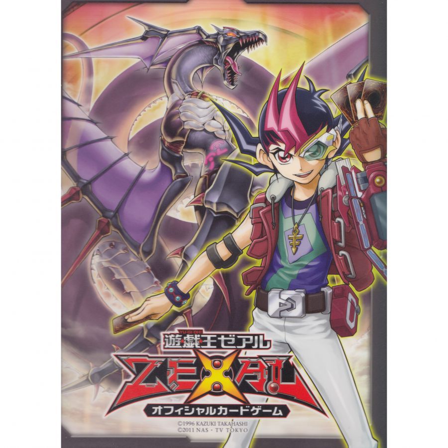 Classeur Classeur À Anneaux : Yu-gi-oh Zexal - Yuma Tsukumo Et Numéro 92 :  Dragon Heart-earth + 10 Feuilles De Classeur Yu-Gi-Oh! - UltraJeux