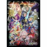 Protges Cartes Standard Force of Will par 50 - Lapis Cluster