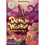 Action/Combat Aventure Demon Worker