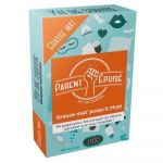 Jeu de Cartes Enfant Parent puis : Kit De Survie Grasse Mat