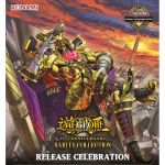 Evnements Yu-Gi-Oh! Tournoi Win A Box Rarity Collection - Samedi 16/12/2023