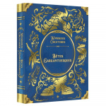 Boite de Wondrous Creatures - Extension Bêtes Gargantuesques