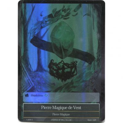 Cartes Spciales Force of Will 1-205 Foil - Pierre Magique De Vent