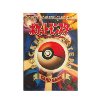  Pokmon Pokemon Deck De Dmarrage Japonais 1996 Sceller