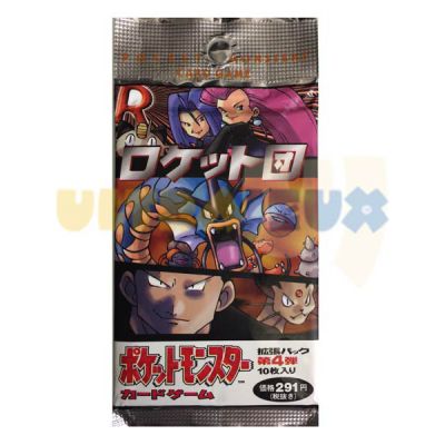  Pokmon Team Rocket (japonais)