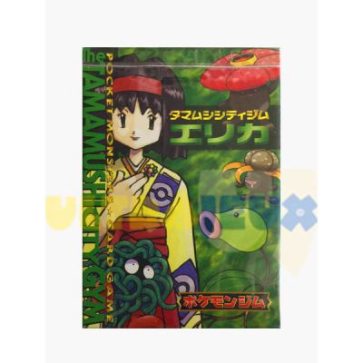  Pokmon Deck "gym Leaders" - The Tamamushi City Gym (japonais)