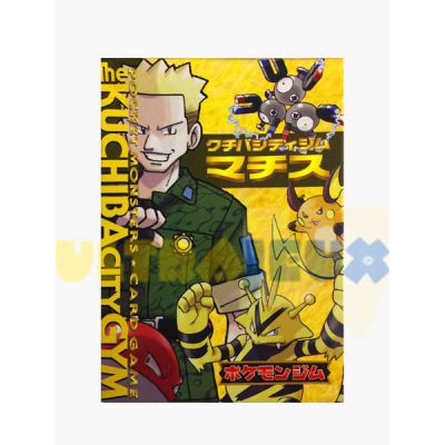  Pokmon Deck "gym Leaders" - The Kuchiba City Gym (japonais)