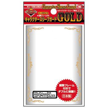 Protèges Cartes Standard  Kmc - Standard Character Guard Gold - 60 oversized Sleeves