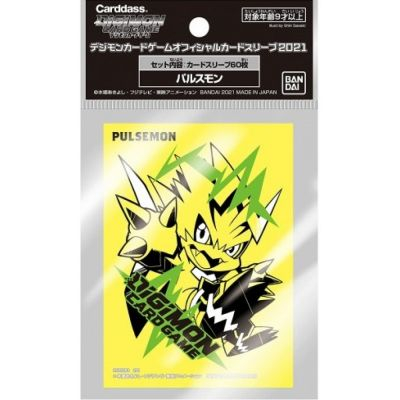 Protèges Cartes Standard Digimon Card Game Pulsemon - Par 60