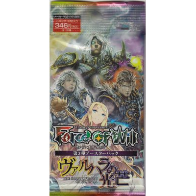  Force of Will Serie 3 - The Shaft Of Light Of Valhalla
