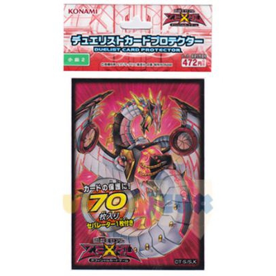 cyber dragon card sleeves LDB Duel Cyber Dragon Sleeves - Etsy
