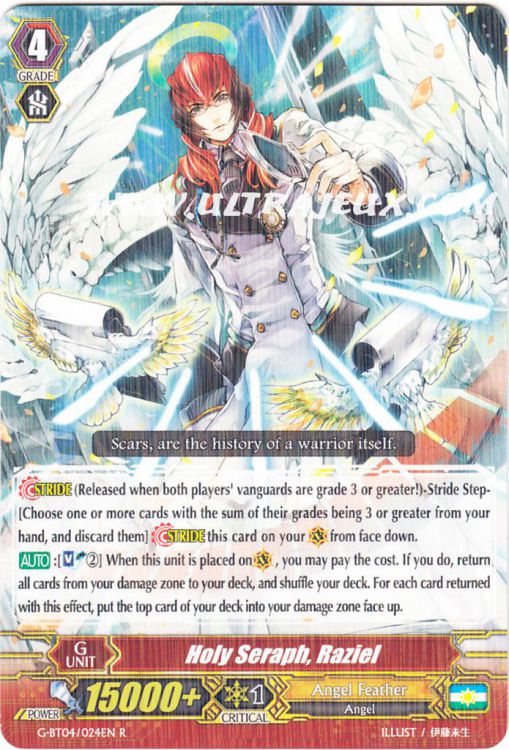 Lot De Cartes à Collectionner Cardfight Vanguard - Vrac, Occasion, Langue Japonaise, Année 2013