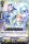 Briolette Magus de l'dition V-BT03 - Miyaji Academy CF Club